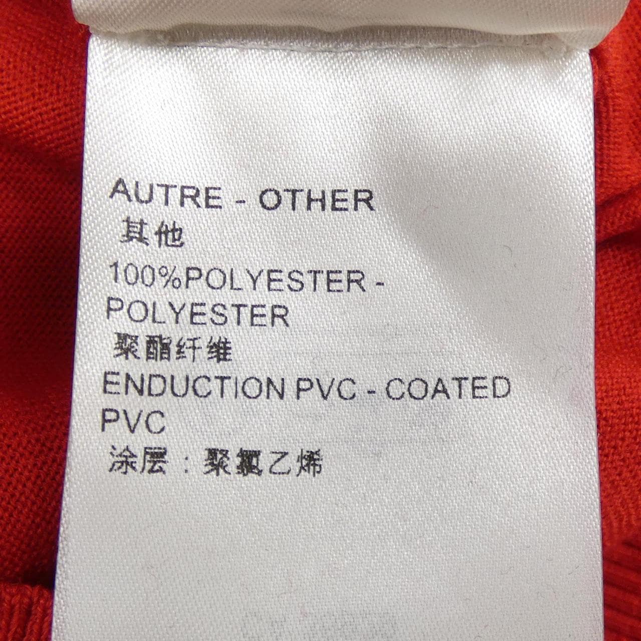 ルイヴィトン LOUIS VUITTON FPKL21AND ニット