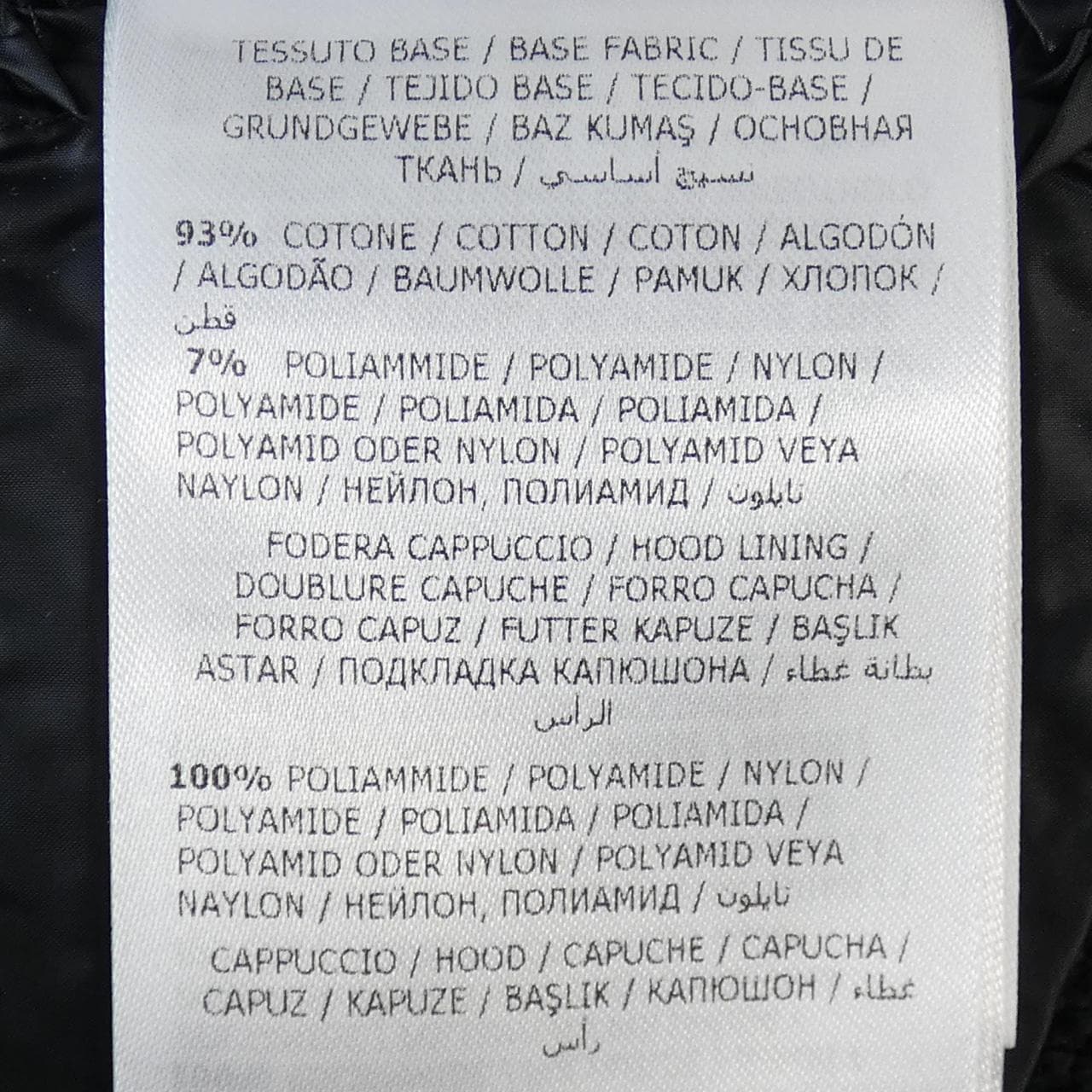 モンクレール MONCLER 10938G50200 ダウンジャケット