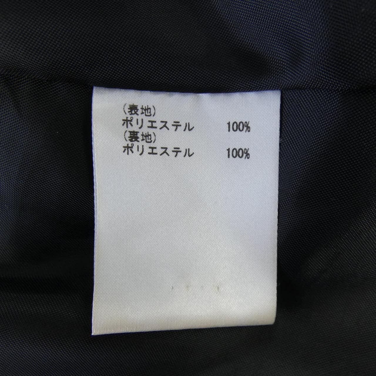 ダイアグラム Diagram 03242-31156 ワンピース