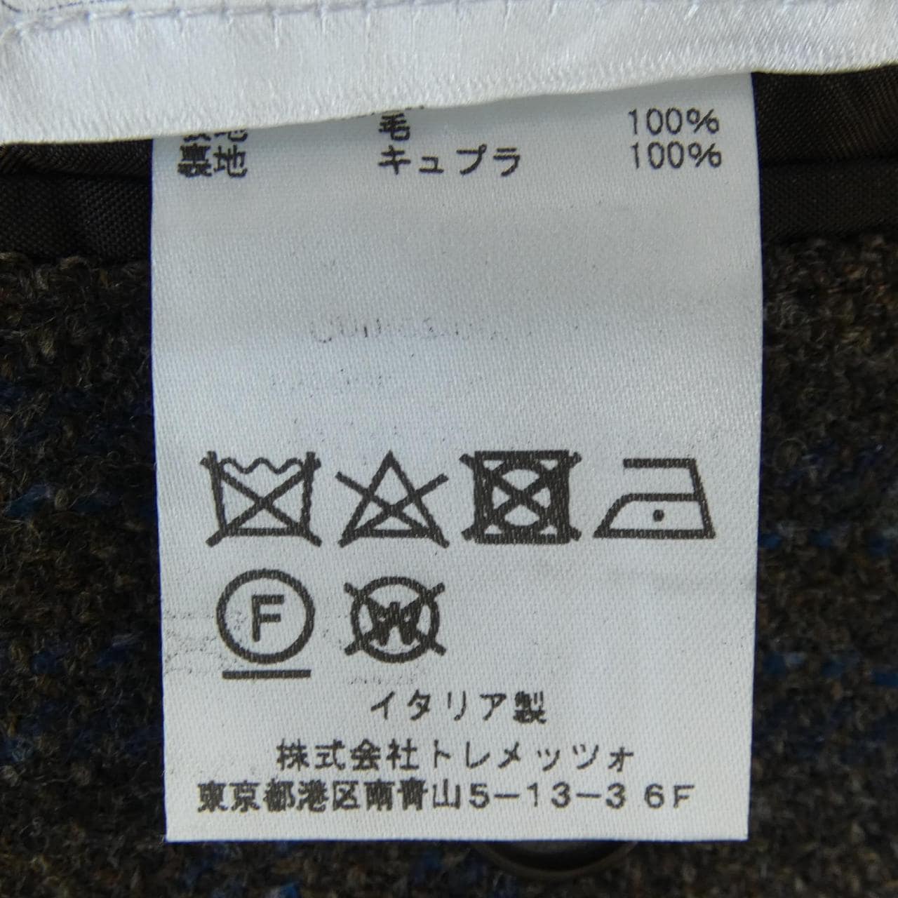 タリアトーレ TAGLIATORE ジャケット