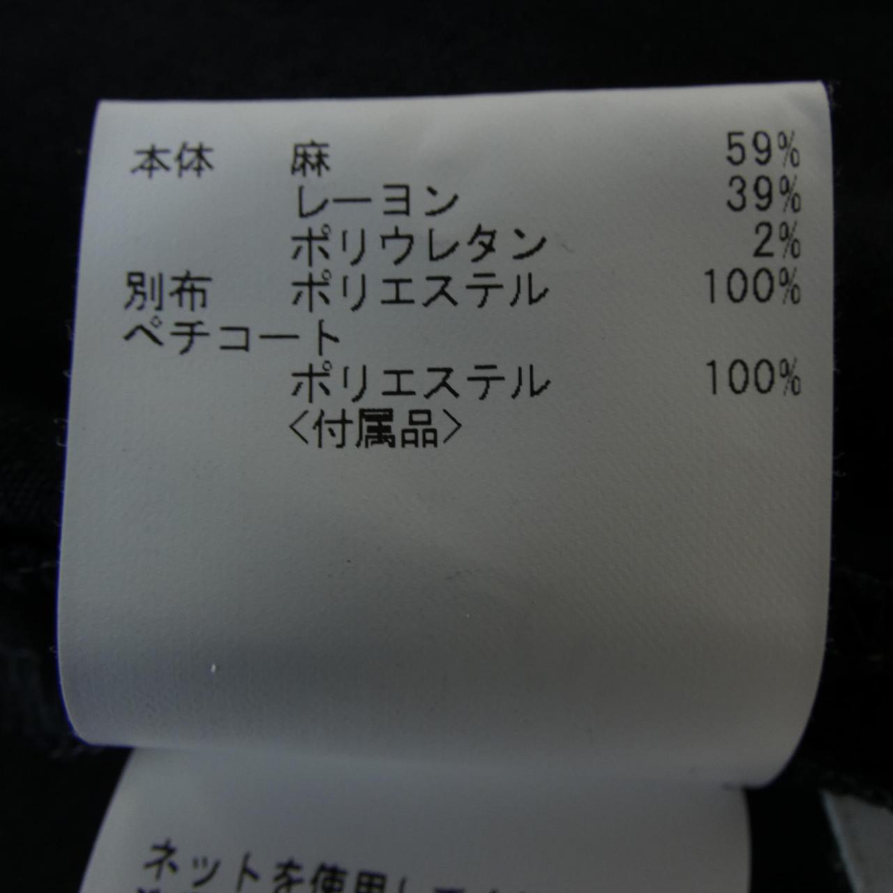 アナイ ANAYI ワンピース