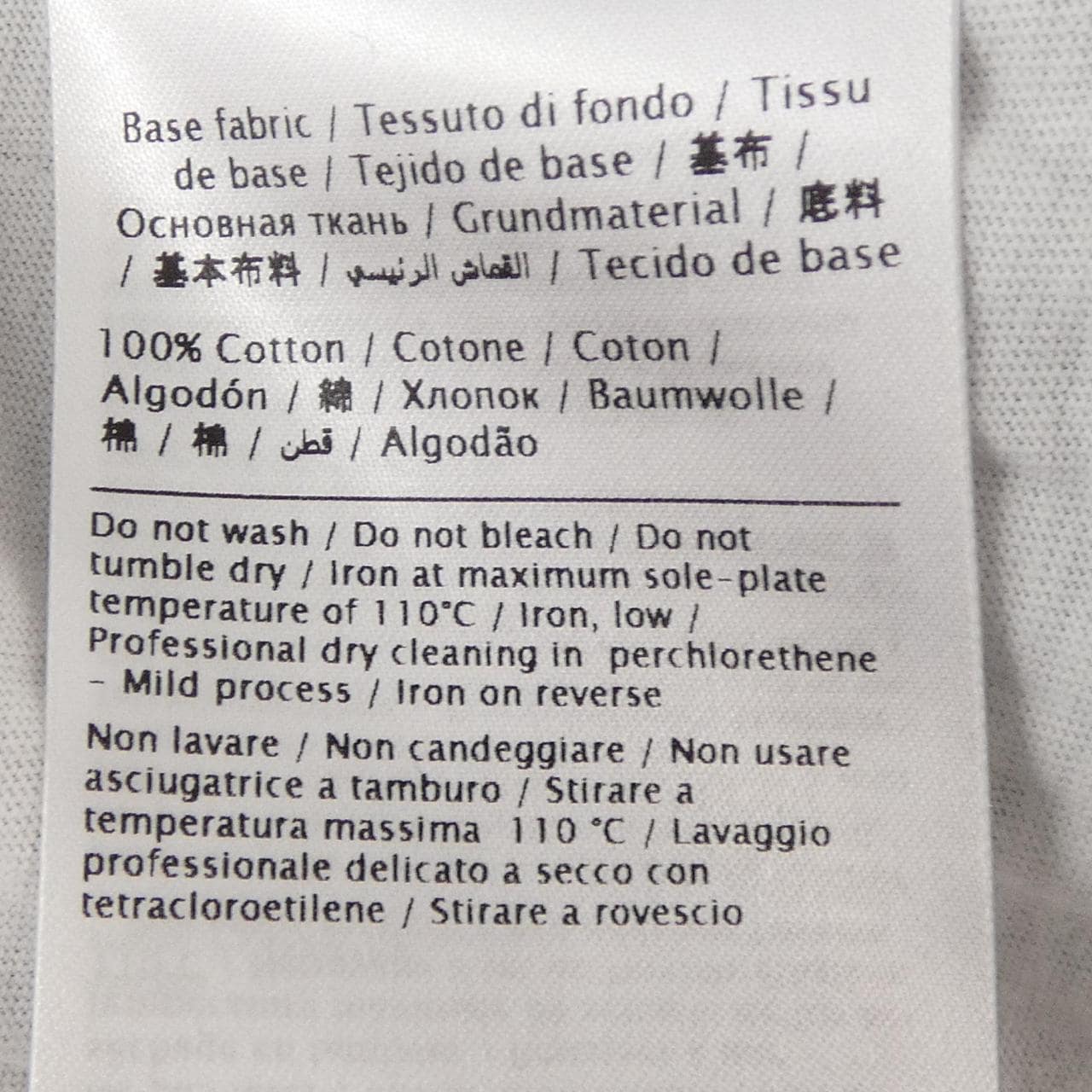 ヴァレンティノ VALENTINO PB0MG07K3Y0 トップス