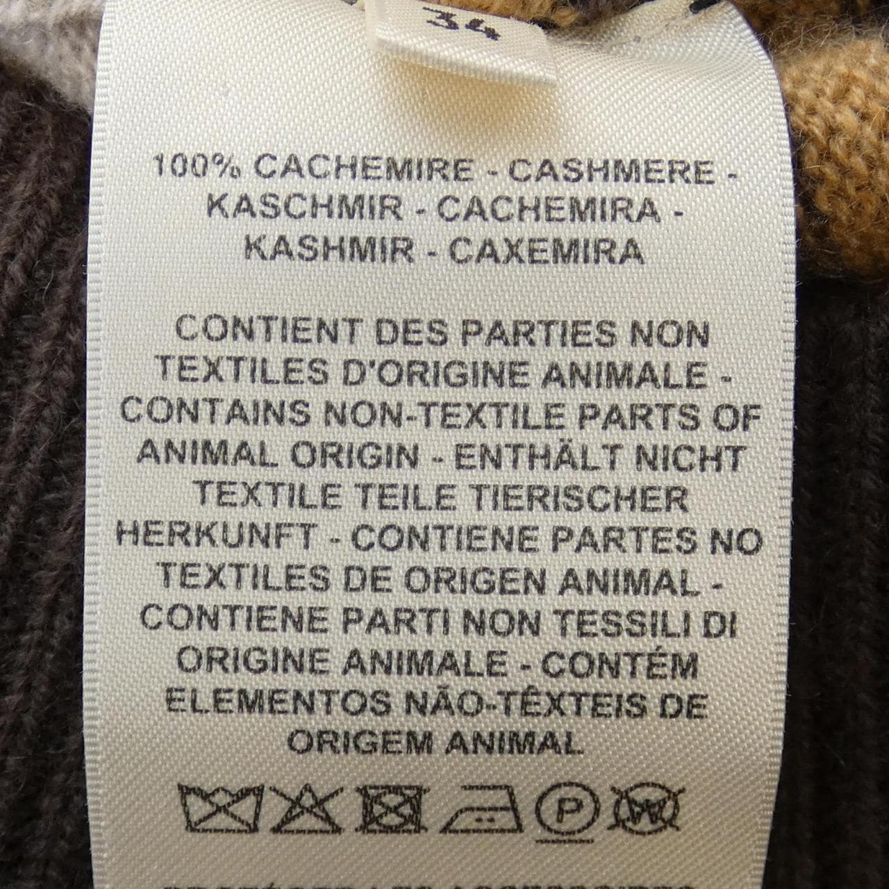 エルメス HERMES カーディガン