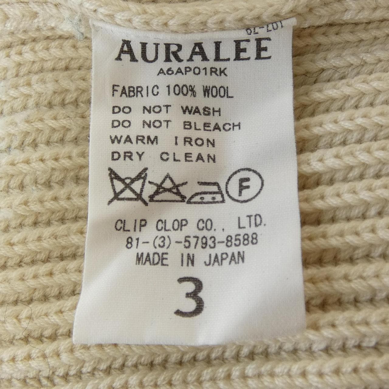 オーラリー AURALEE A6AP01RK ニット