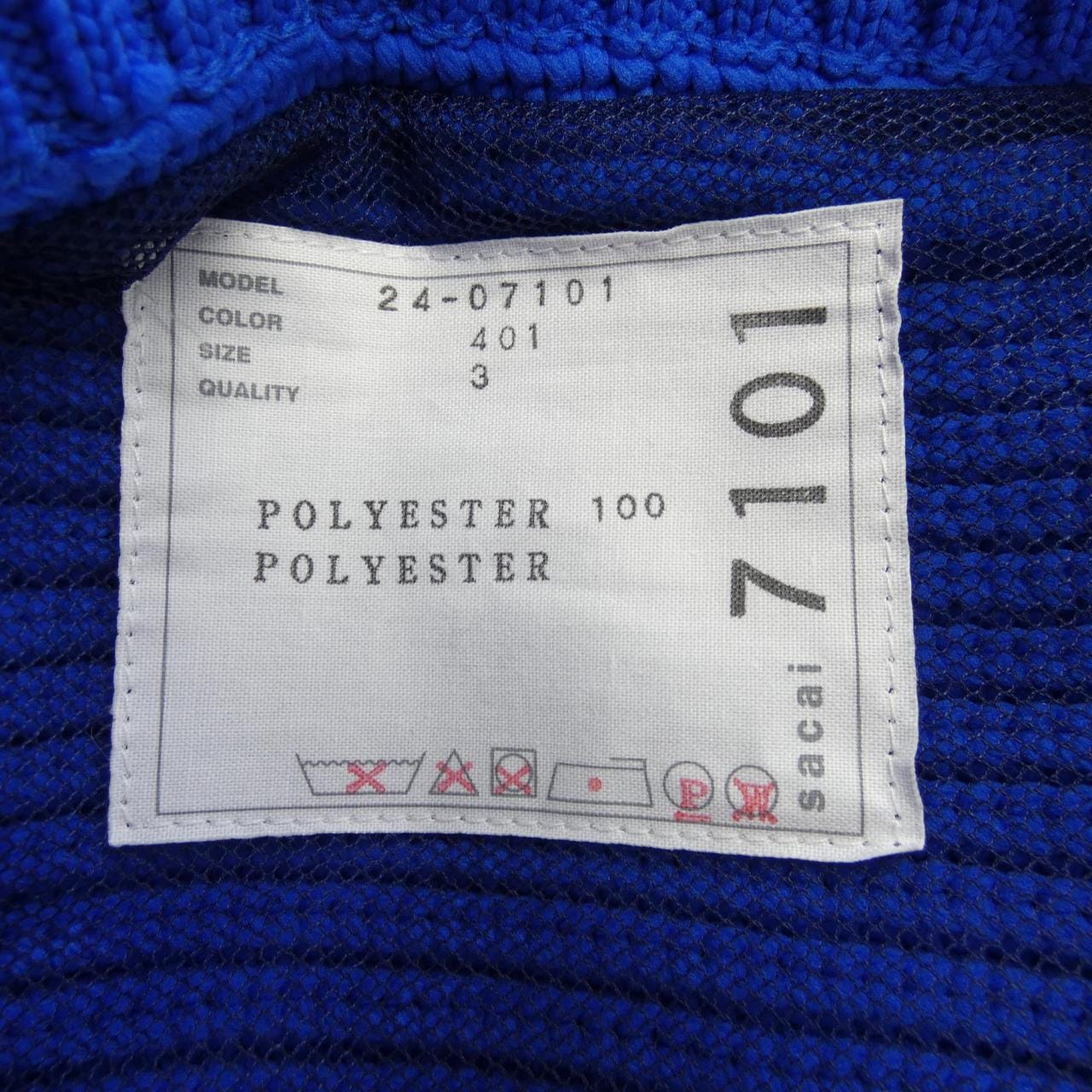 サカイ SACAI 24-07101 トップス