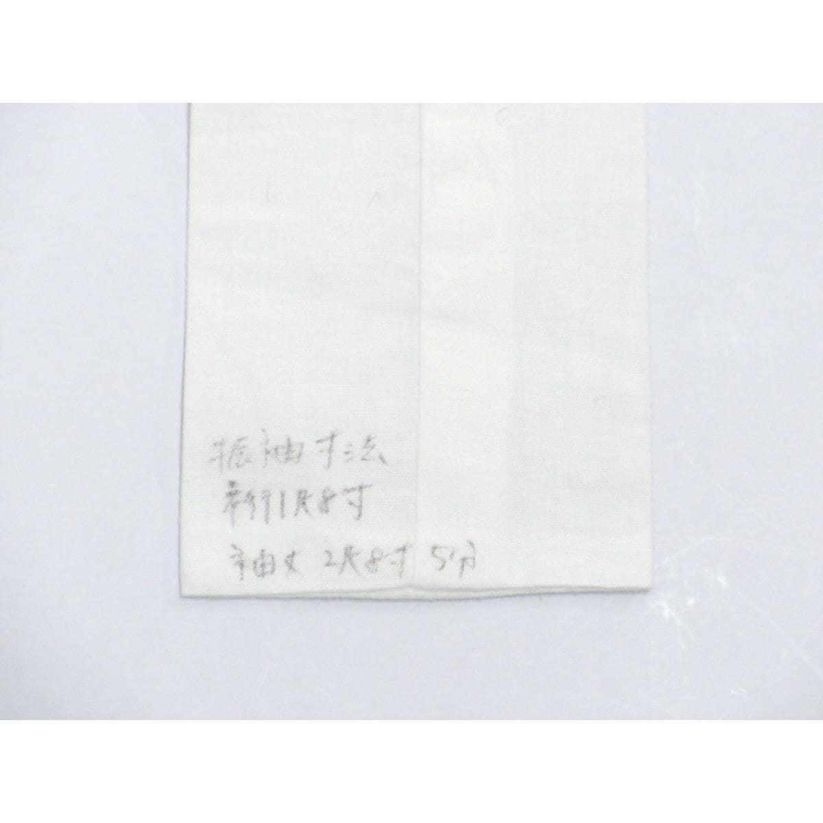 振袖　友禅金彩加工　きもの・長襦袢　２点セット