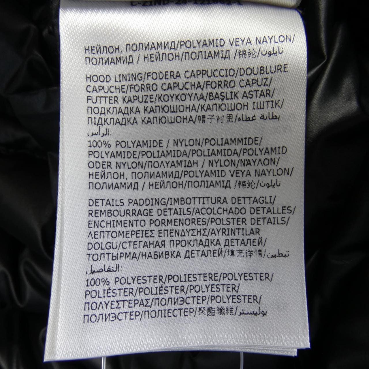 モンクレール MONCLER HEDE ダウンジャケット