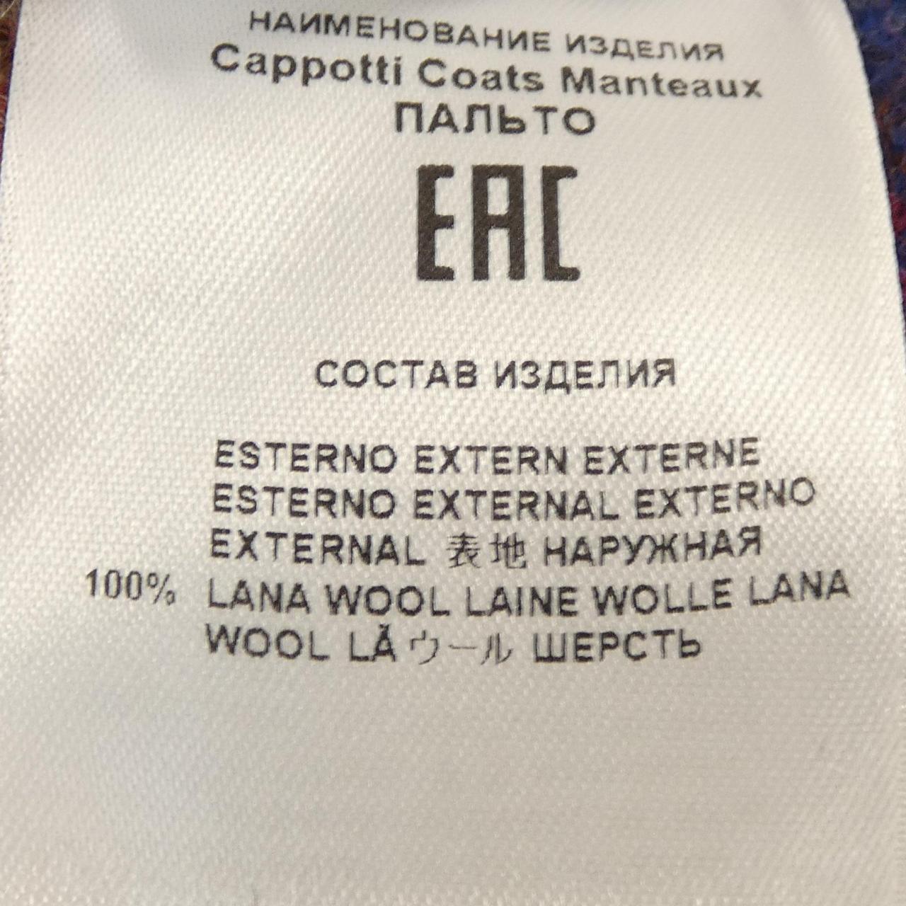 エトロ ETRO コート