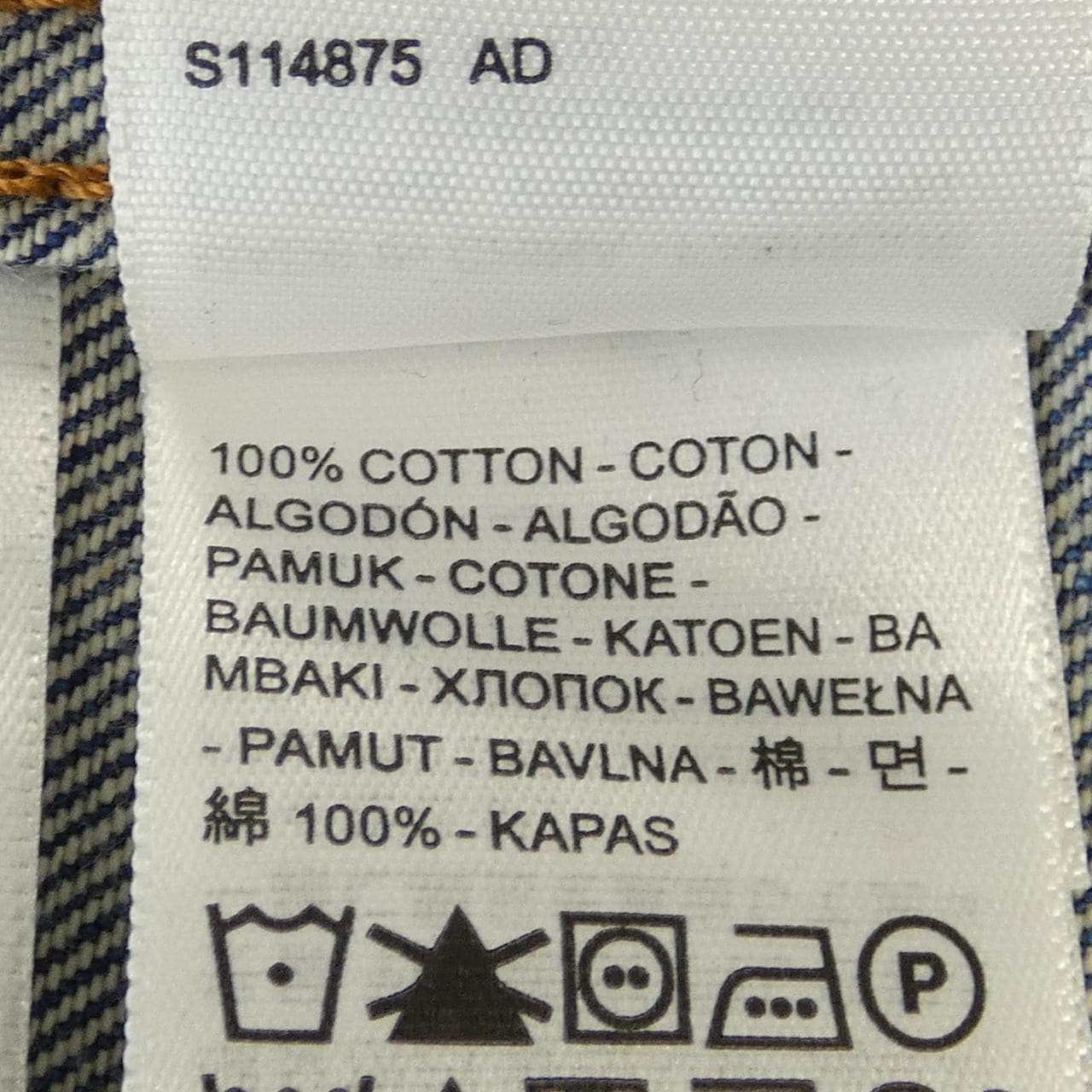 リーバイスレッド LEVI'S RED PC9-A2691-0000 デニムジャケット