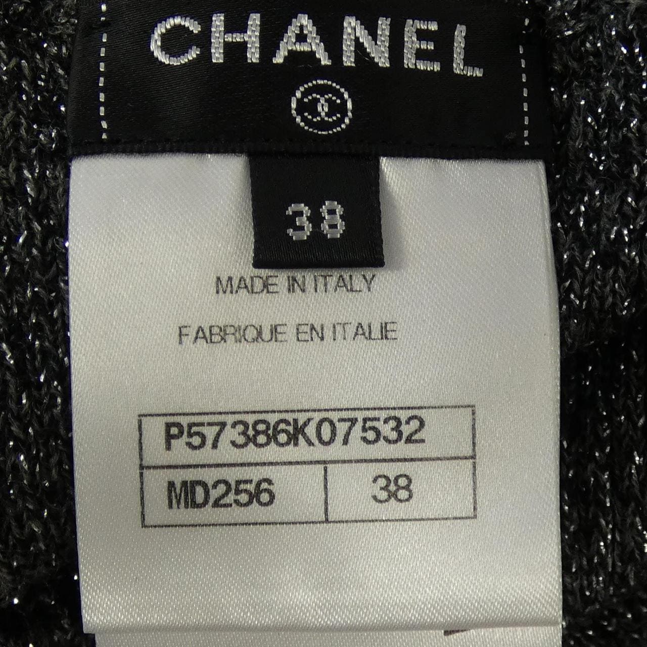 シャネル CHANEL P57386K07532 カーディガン