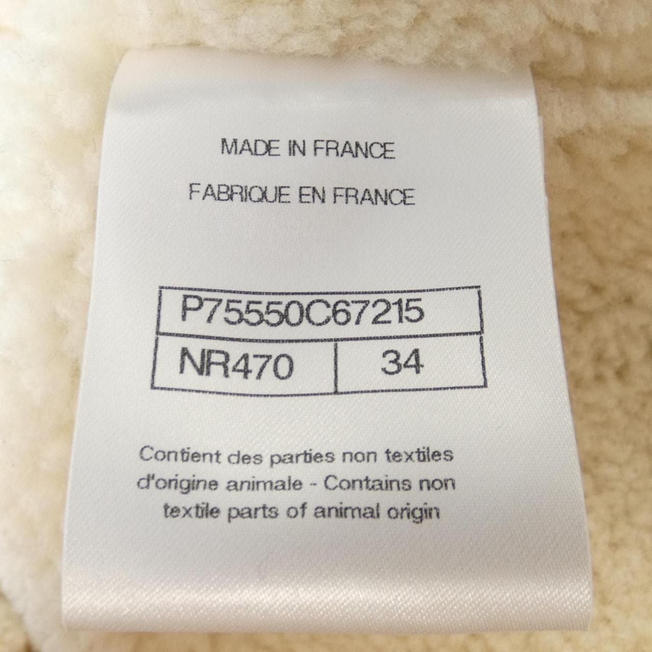 シャネル CHANEL P75550C67215 ムートンジャケット