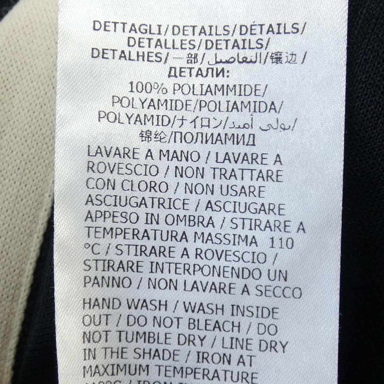 グッチ GUCCI 474635-X5T39 パンツ