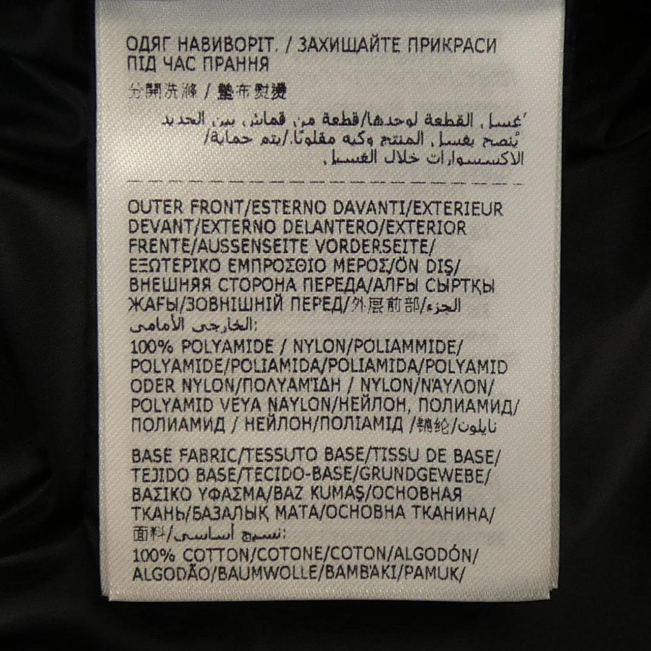 MONCLER MONCLER 10919B00005 羽絨外套