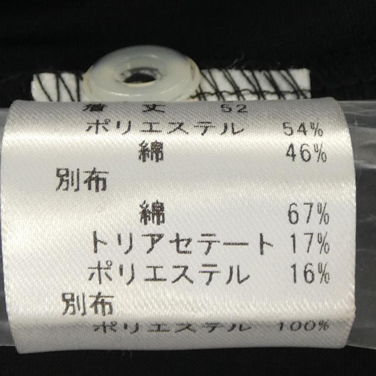 カールパークレーン Karl Park Lane トップス