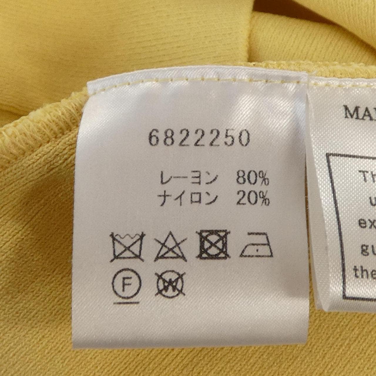 ルネ RENE トップス