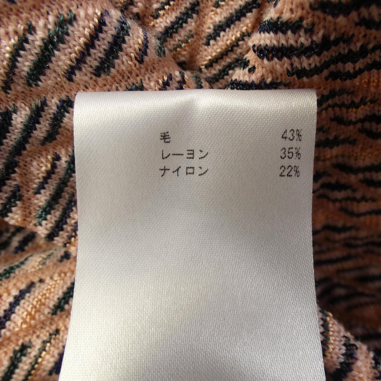 M M MISSONI连衣裙