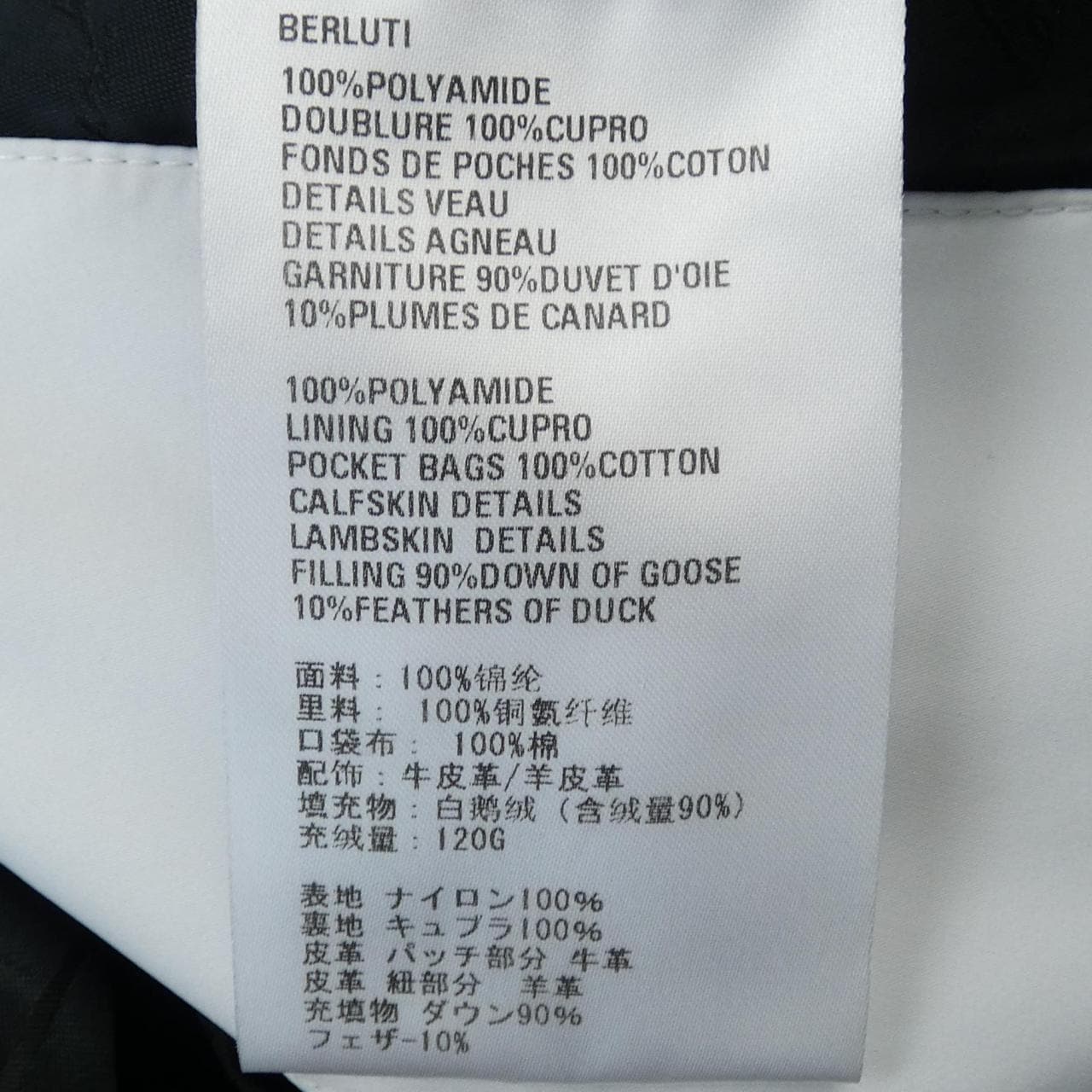 ベルルッティ Berluti スクリットダウンジャケット R21OBL110 ダウンジャケット