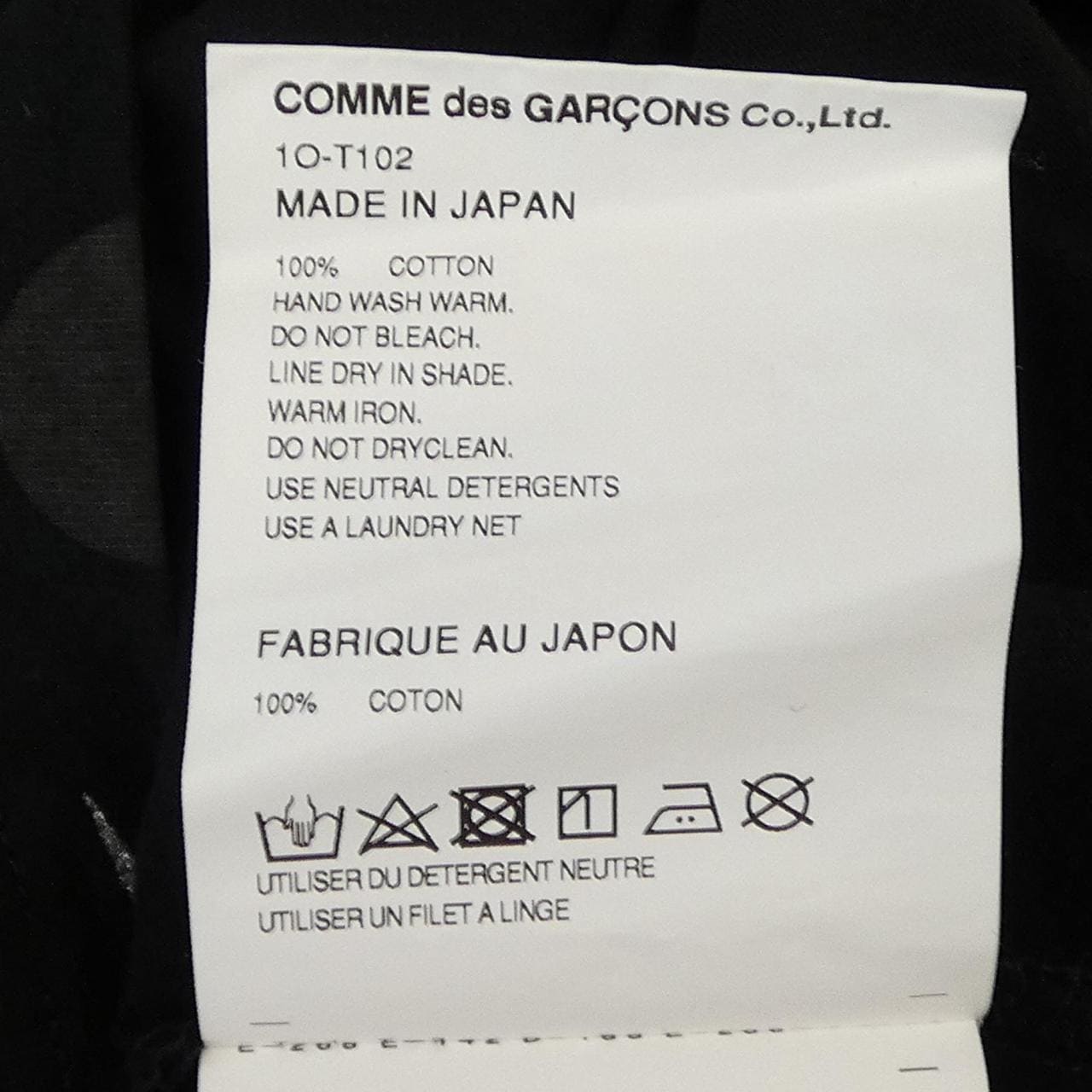 ブラックコムデギャルソン BLACK COMME des GARCONS NIKE 1O-T102 Tシャツ