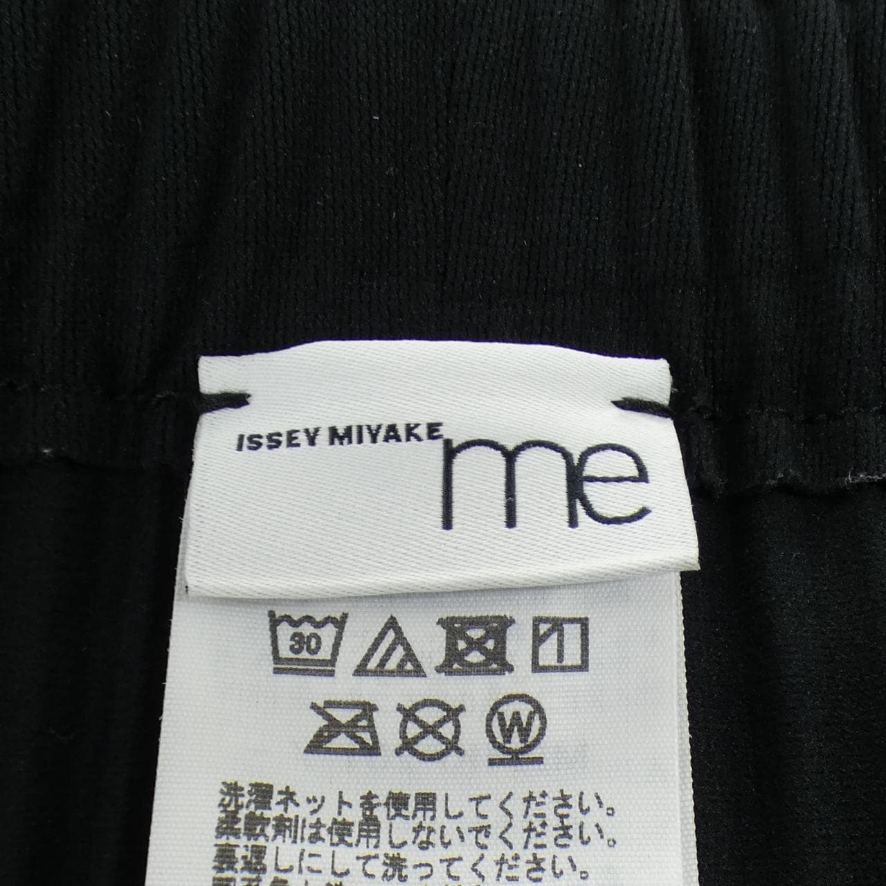 me ISSEY MIYAKE MI54KF201 Pants