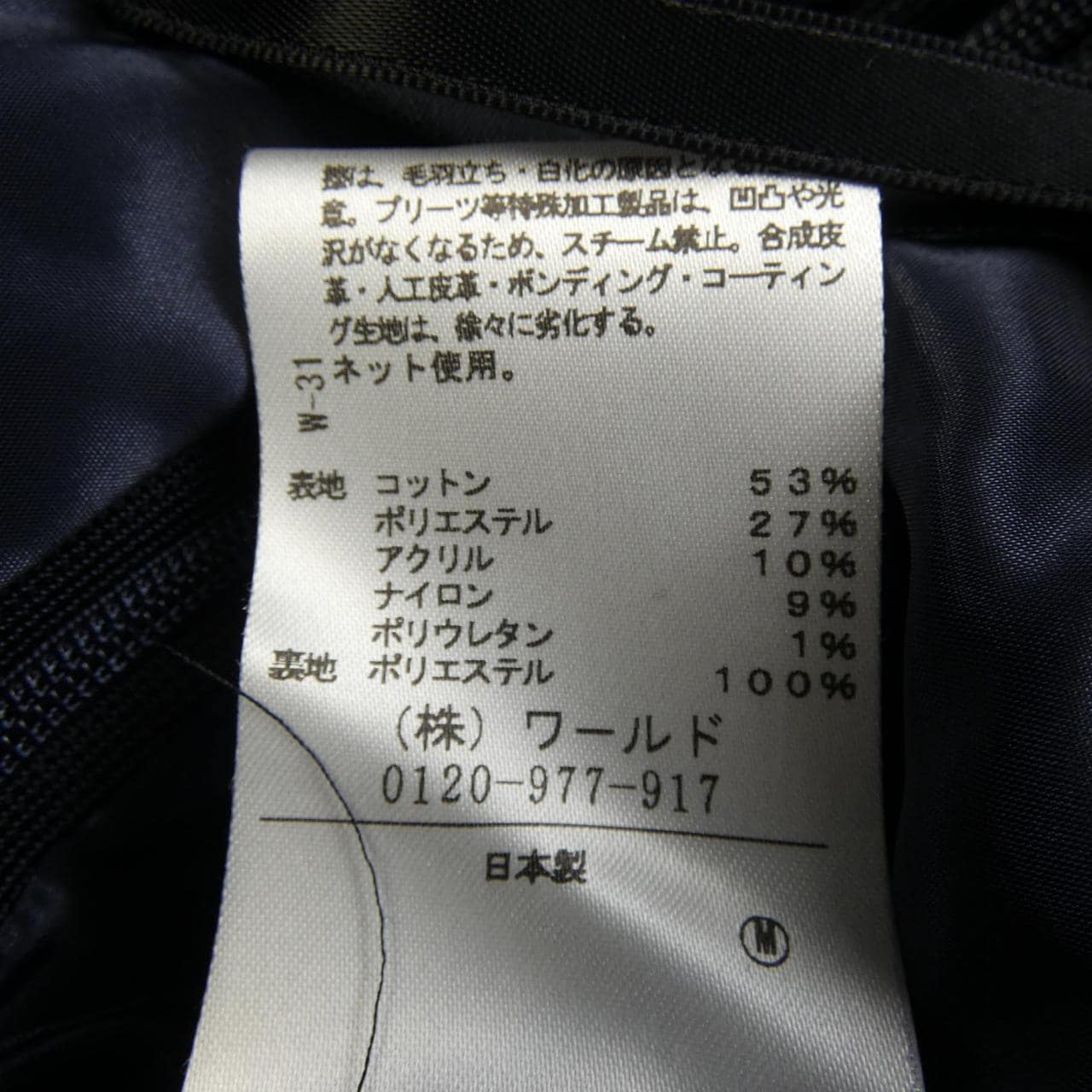 アンタイトル UNTITLED セットアップ