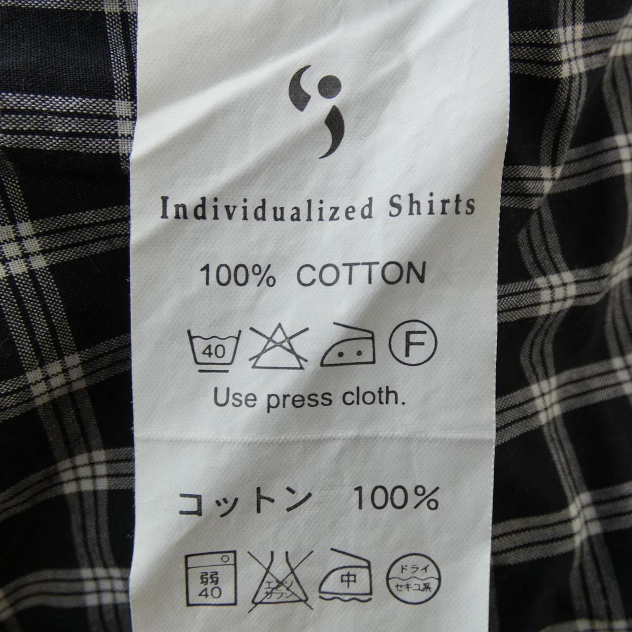 インディビジュアライズシャツ INDIVIDUALIZED SHIRT シャツ