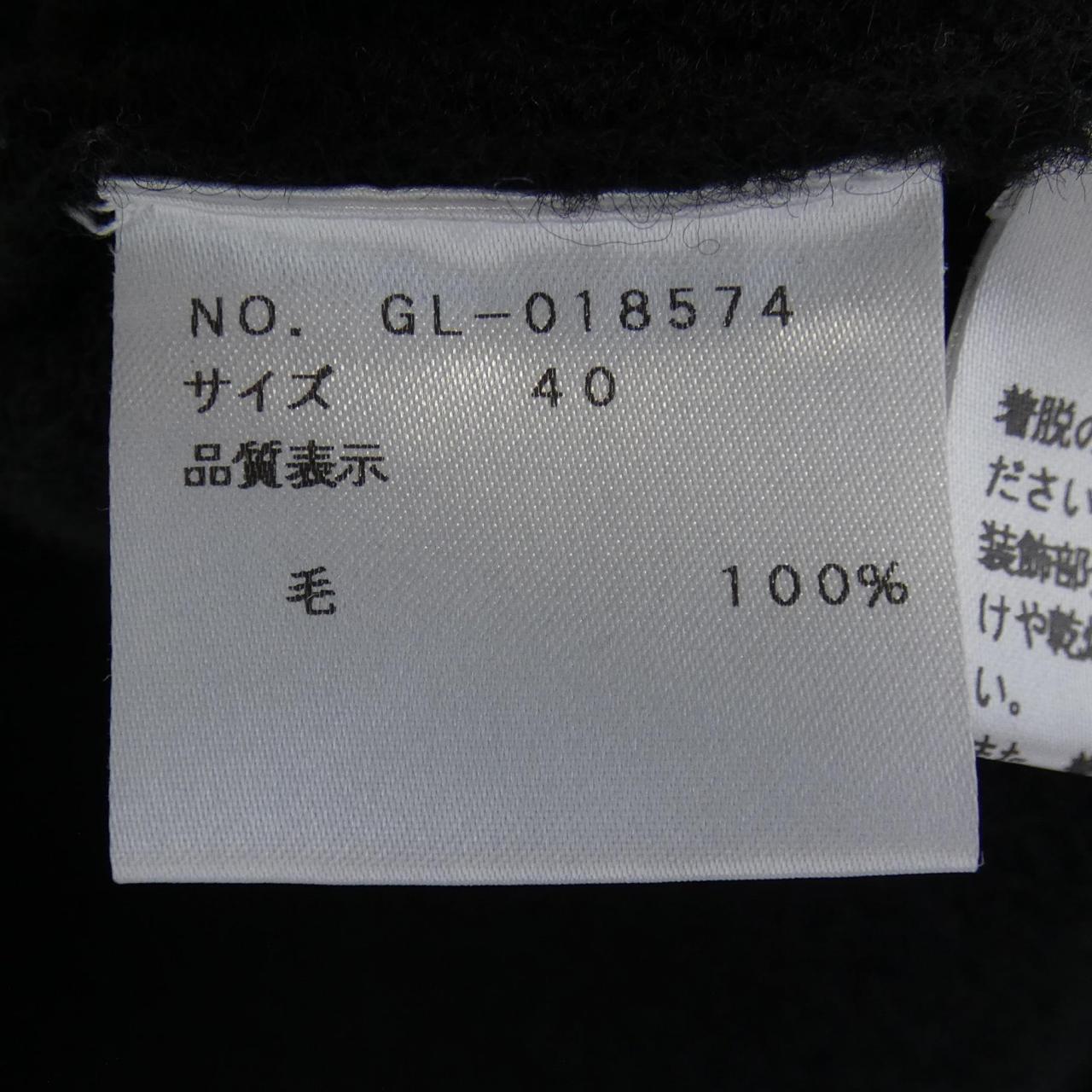 エムズグレーシー M'S GRACY カーディガン
