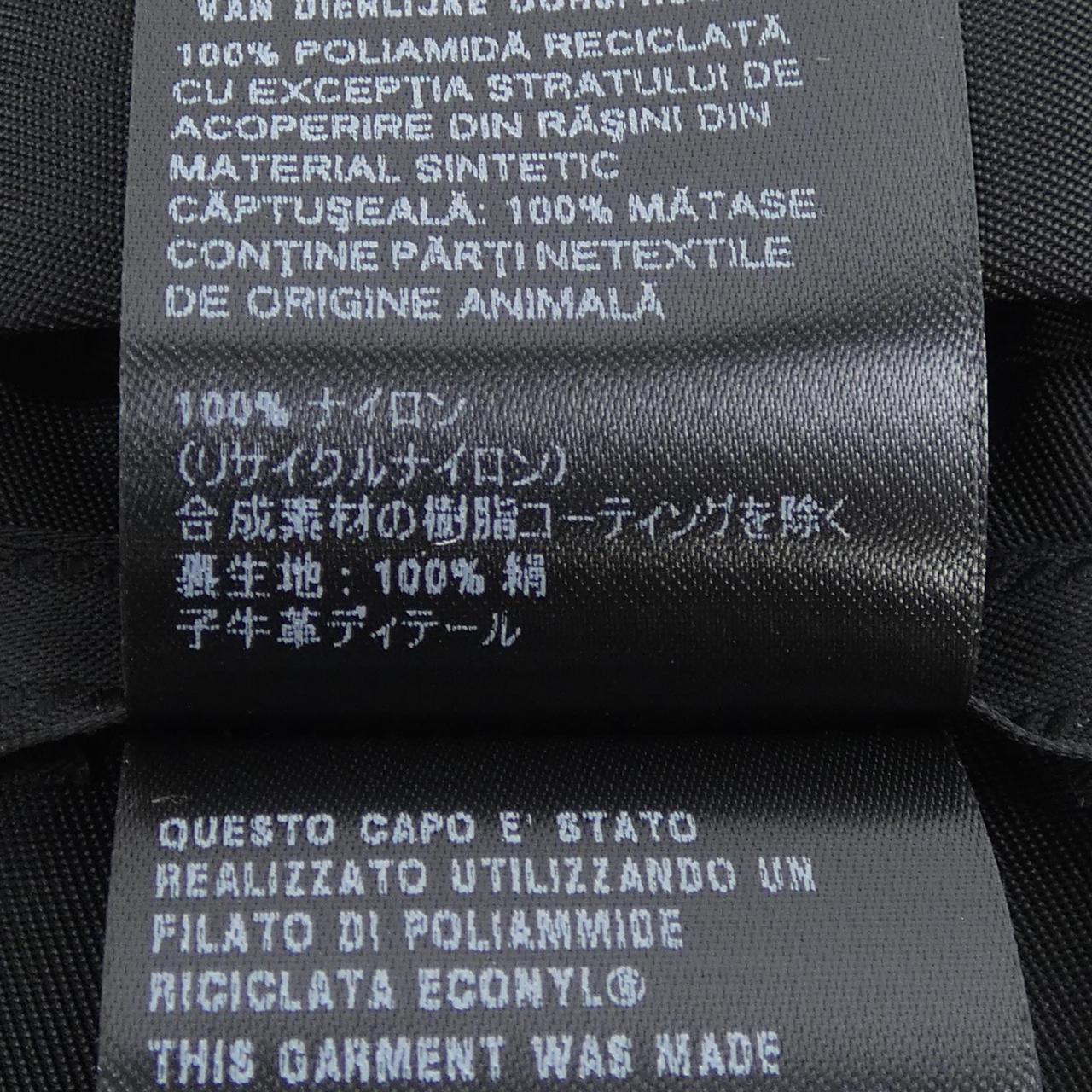 PRADA PRADA UCR77 NECKTIE