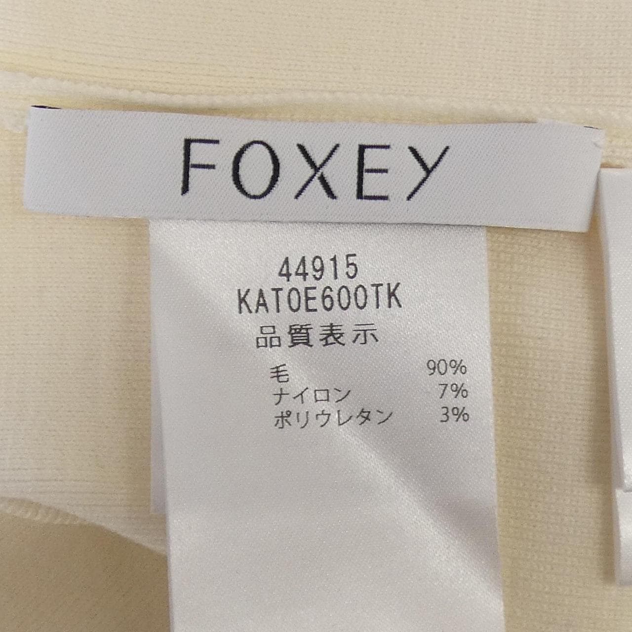 フォクシー FOXEY 44915 ニット