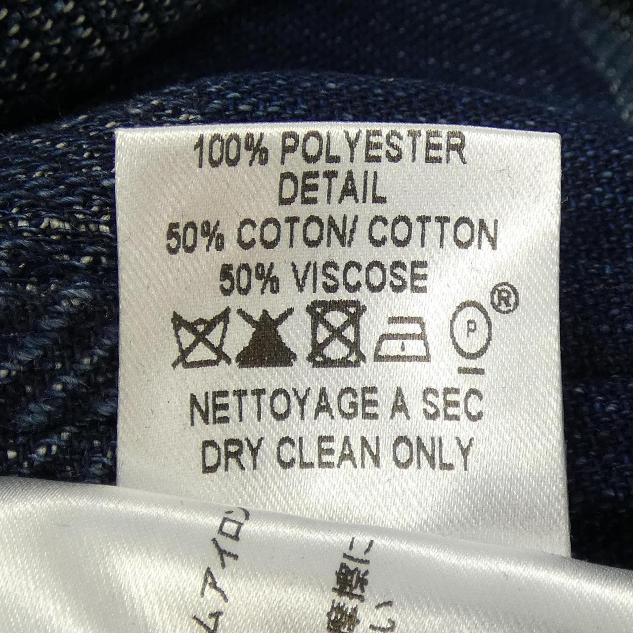 ポールカ PAULE KA ジャケット