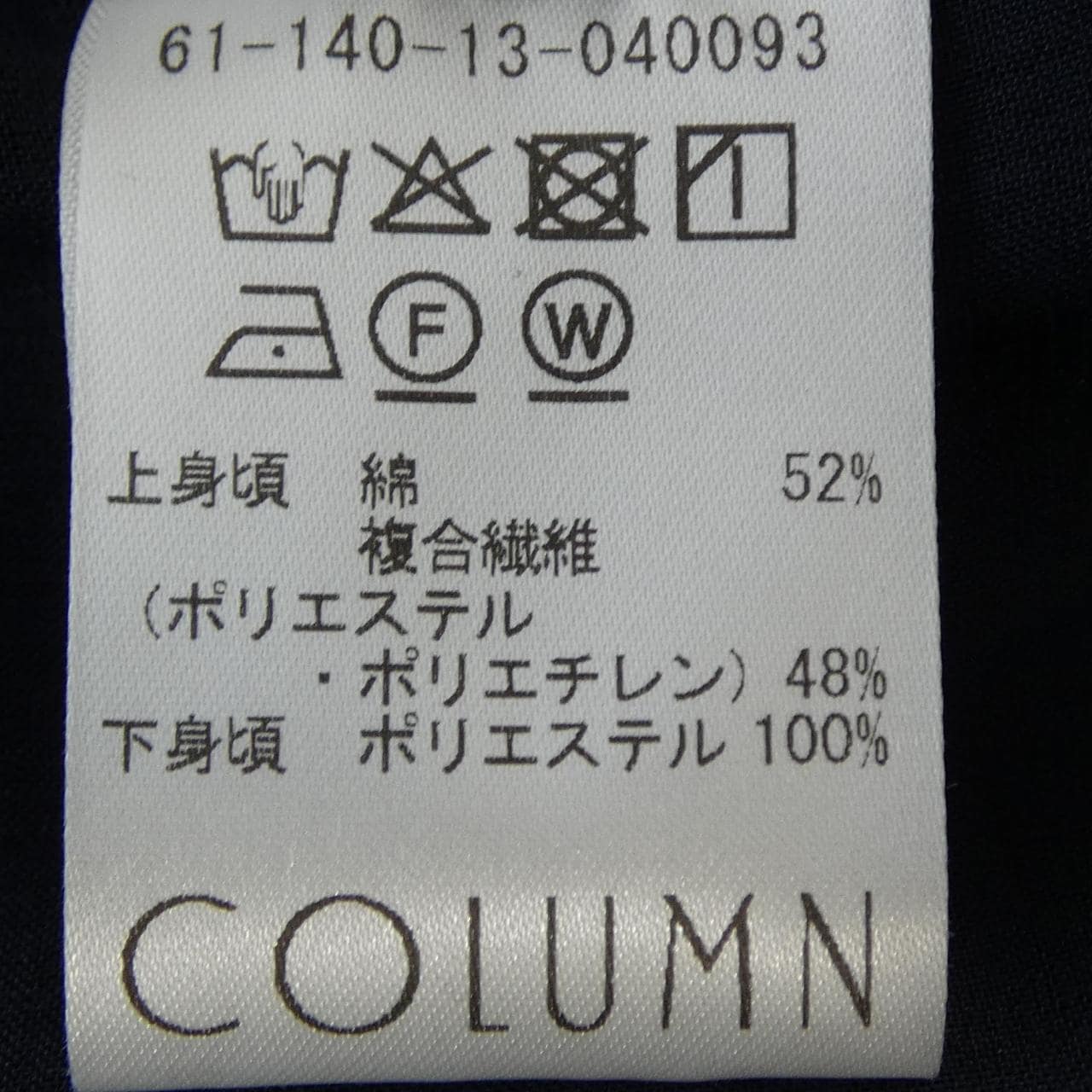 コラム COLUMN トップス
