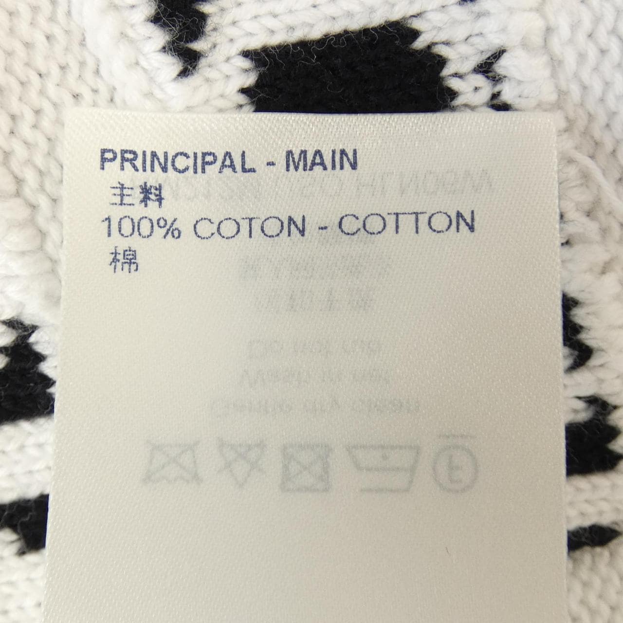 LOUIS VUITTON Vuitton HLN06WUSO 针织