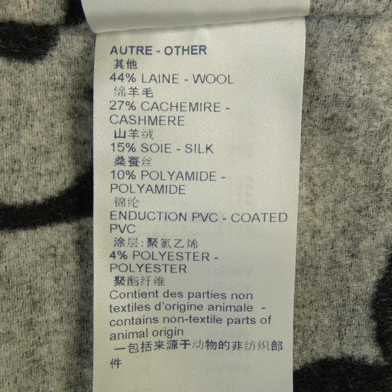 ルイヴィトン LOUIS VUITTON FLCO04NUV コート