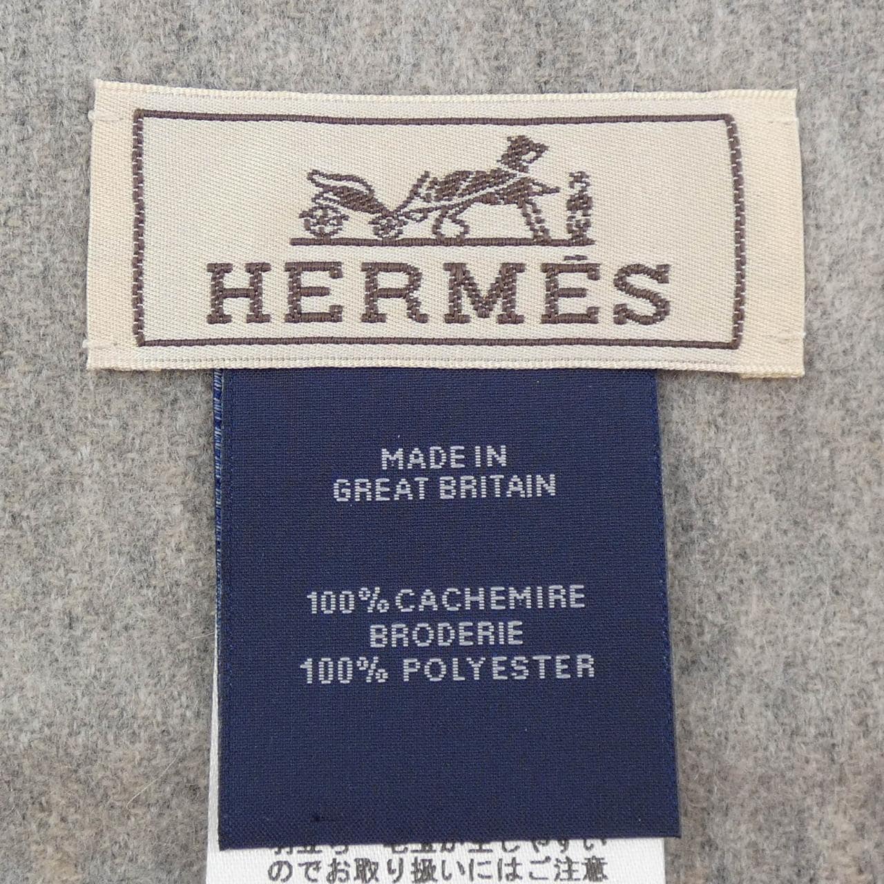 エルメス HERMES ＊4169 MUFFLER