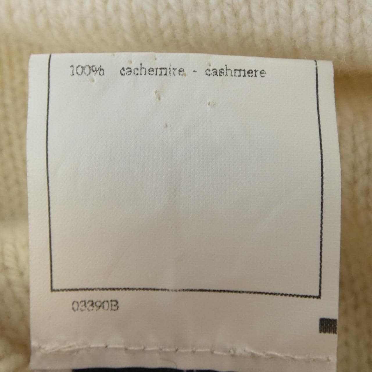 【ヴィンテージ】シャネル CHANEL P05573V00254 95A ニット