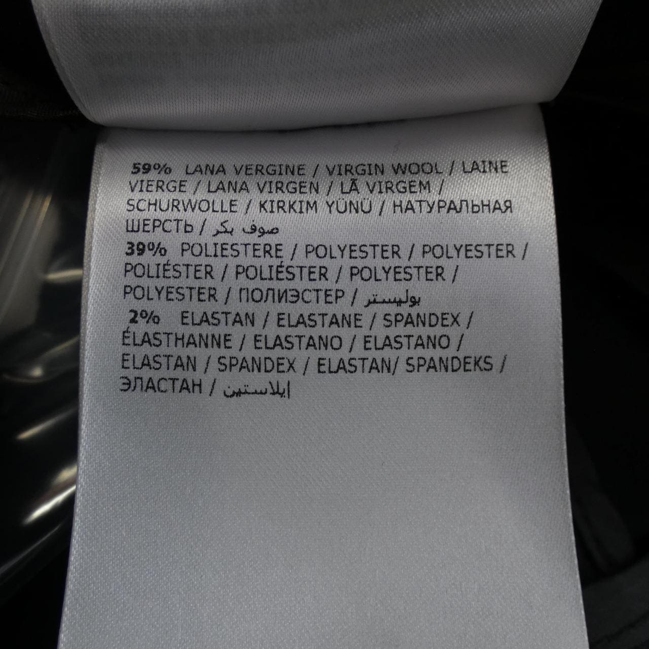 モンクレール MONCLER F209P2A75400 57695 パンツ