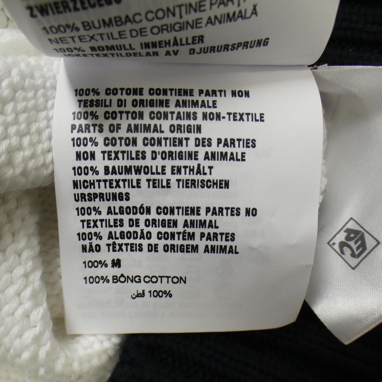 プラダ PRADA P25N54 SOOO 165D カーディガン