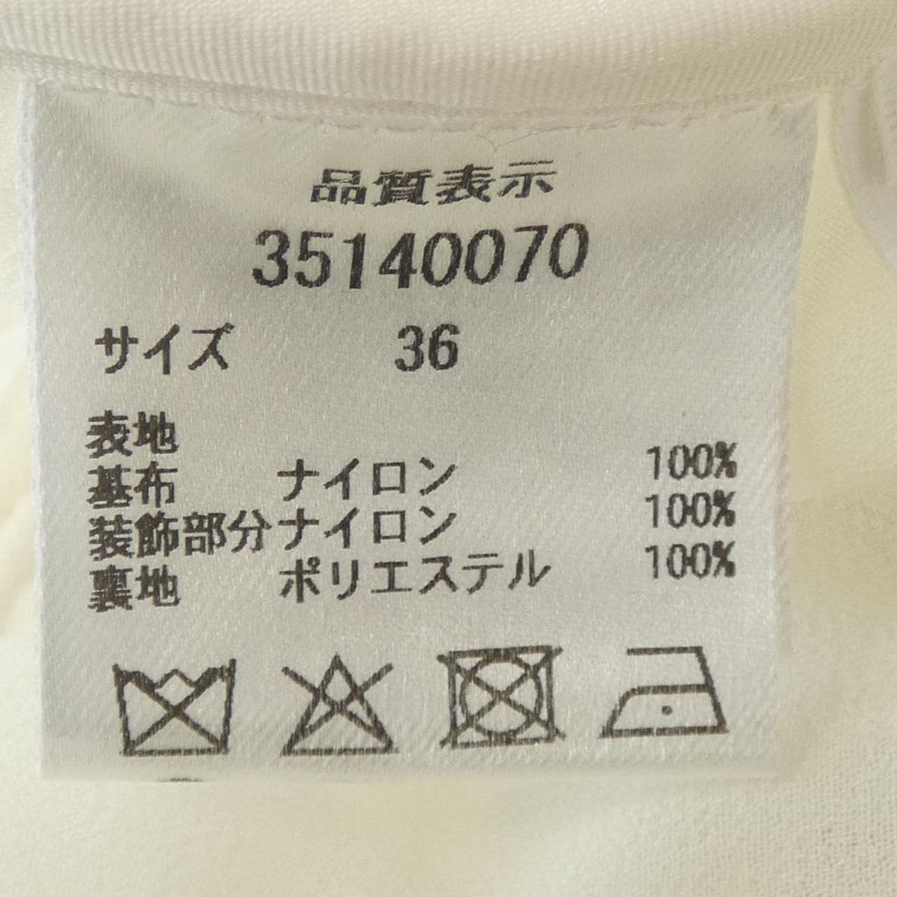 マイストラーダ Mystrada カーディガン