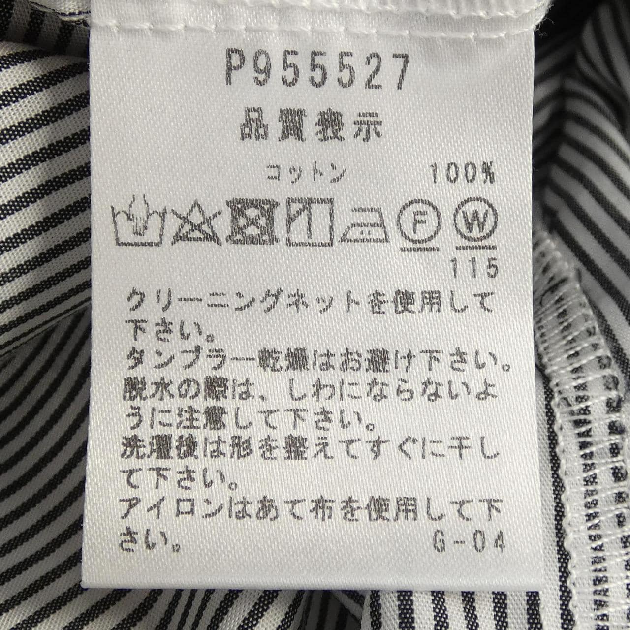 ピッコーネ PICONE シャツ