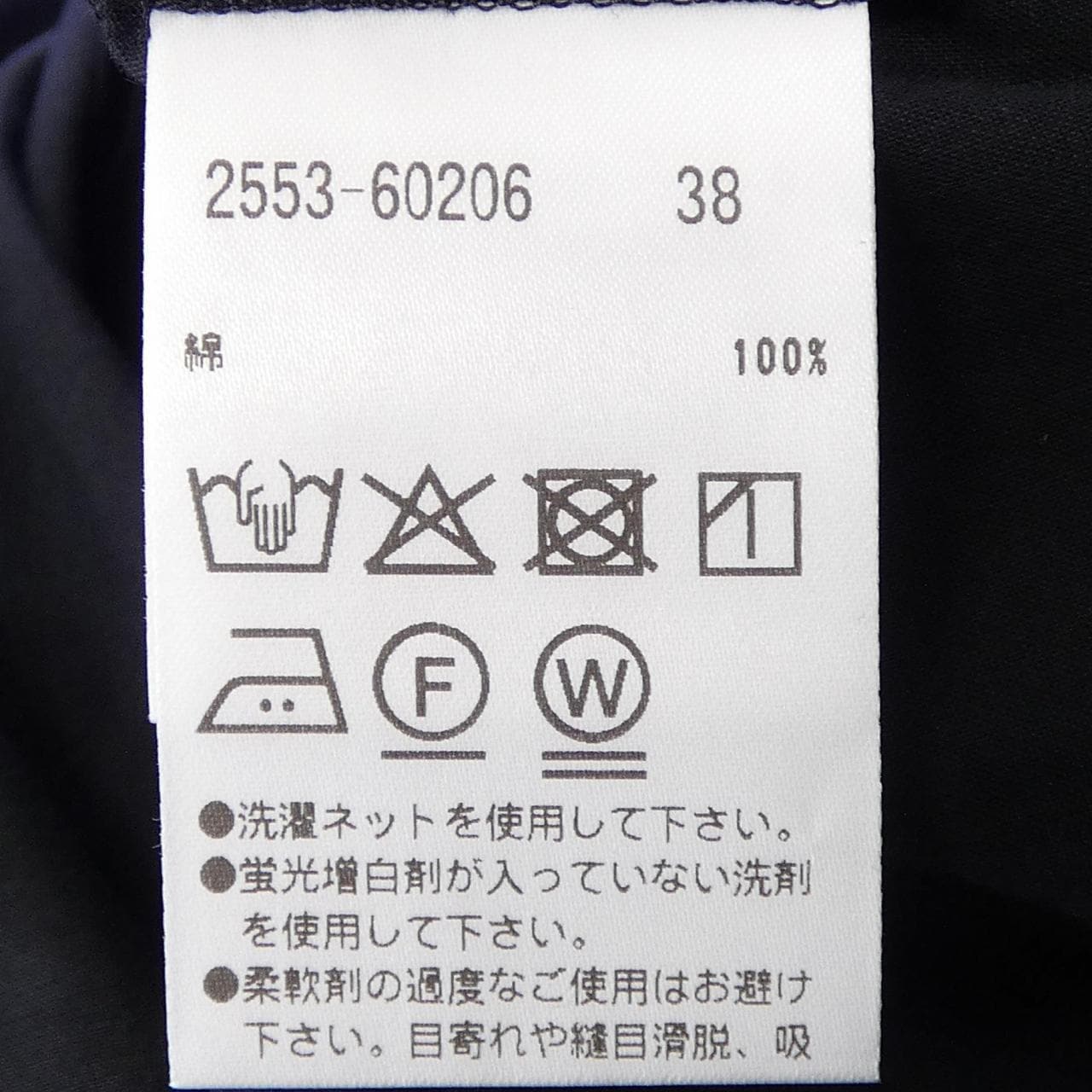 ピエールカルダン PIERRE CARDIN シャツ