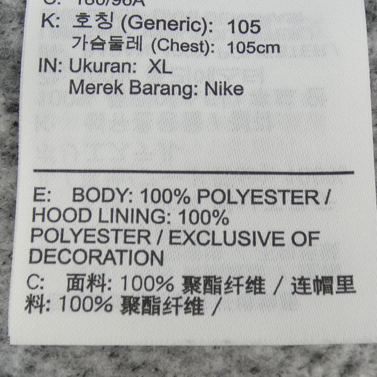 ナイキ NIKE パーカー