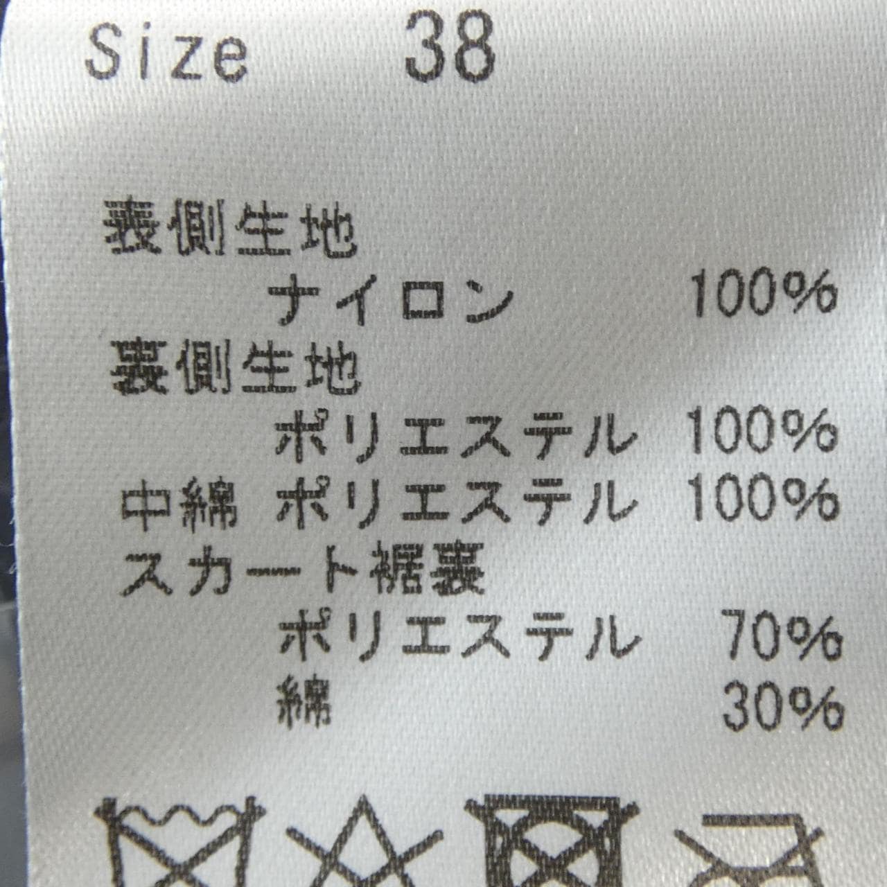 コエル COEL スカート
