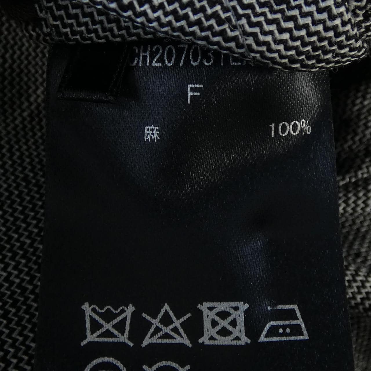 カオス chaos ジャケット