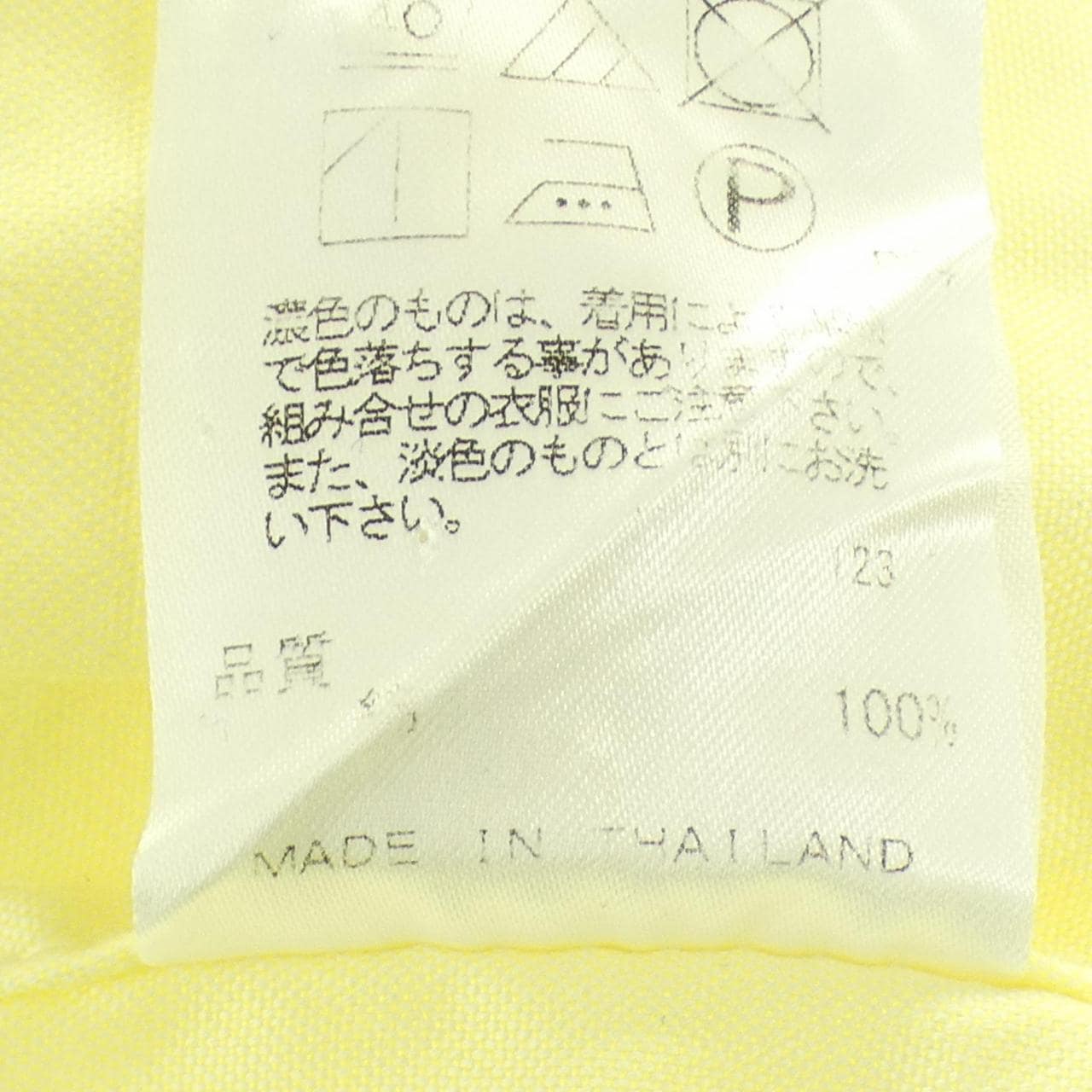 ジョセフオム JOSEPH HOMME シャツ