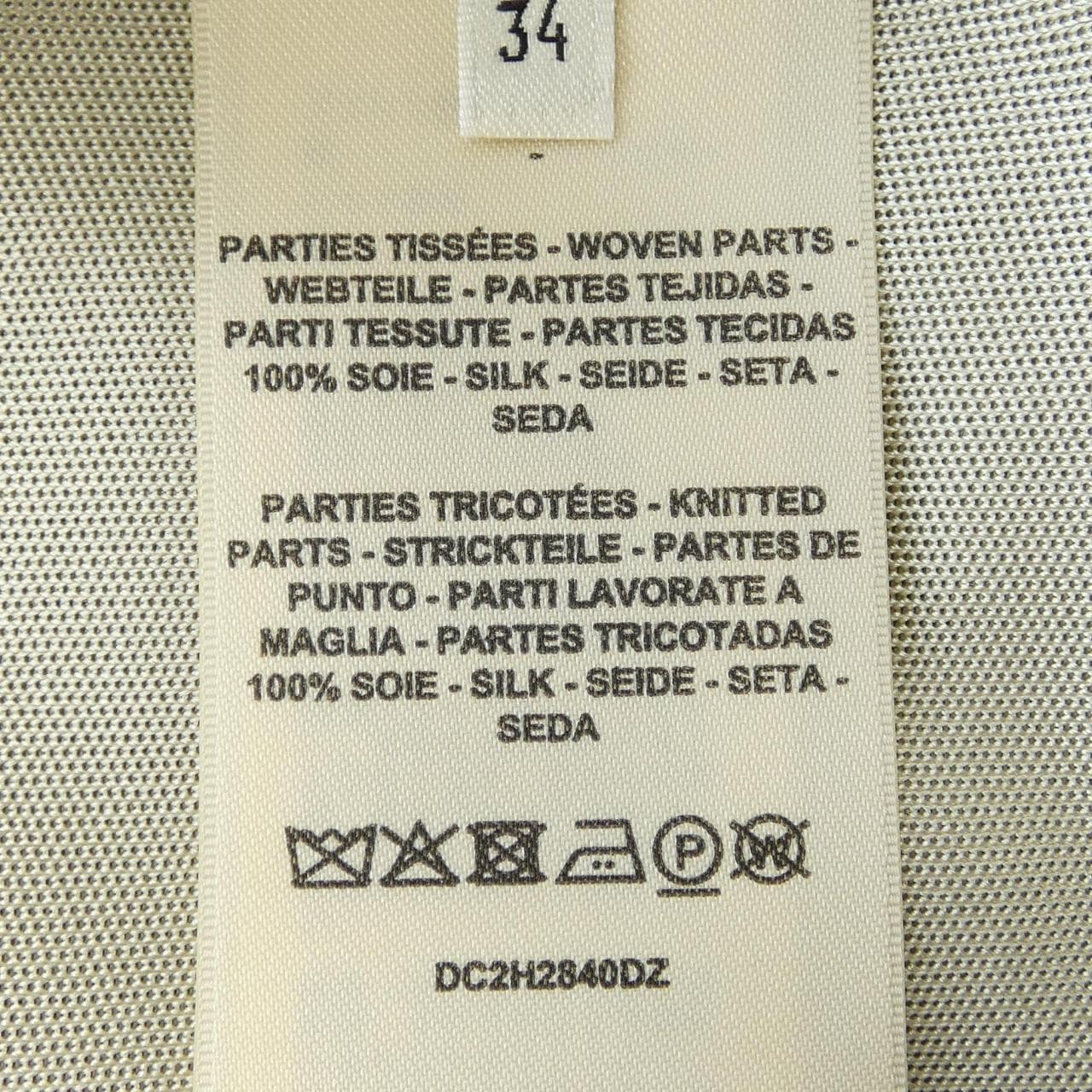 エルメス HERMES PARURE DE GALA DC2H2840DZ ツイルレーヌ トップス