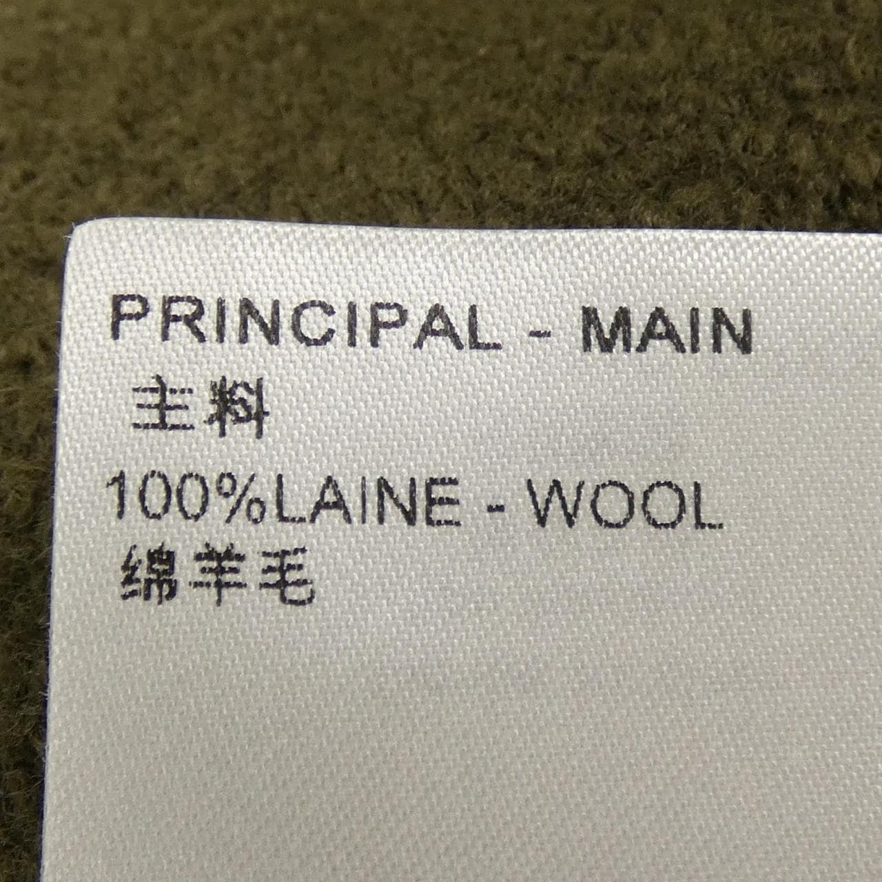 ルイヴィトン LOUIS VUITTON ロングニットコート FPKX14AMO コート