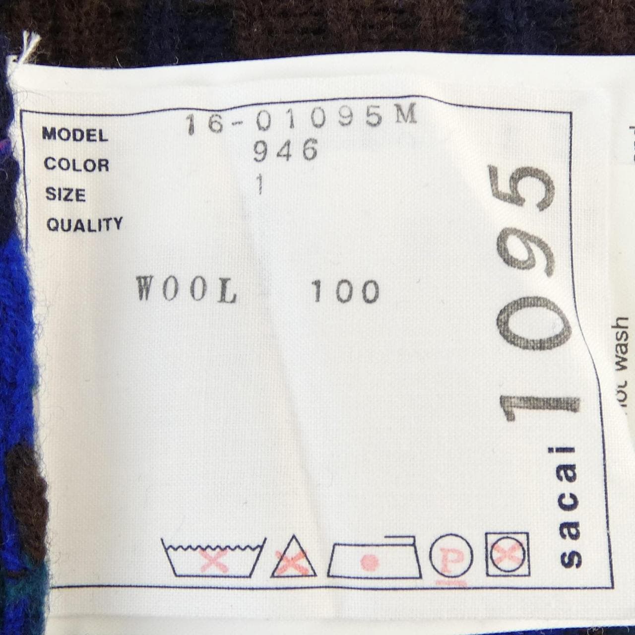 SACAI 16-01095M Knit