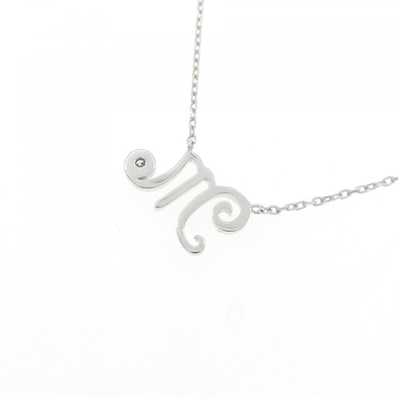 ヴァンドーム イニシャル ダイヤモンド ネックレス