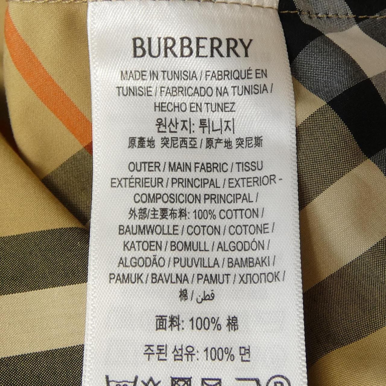 バーバリー BURBERRY 8087629 シャツ