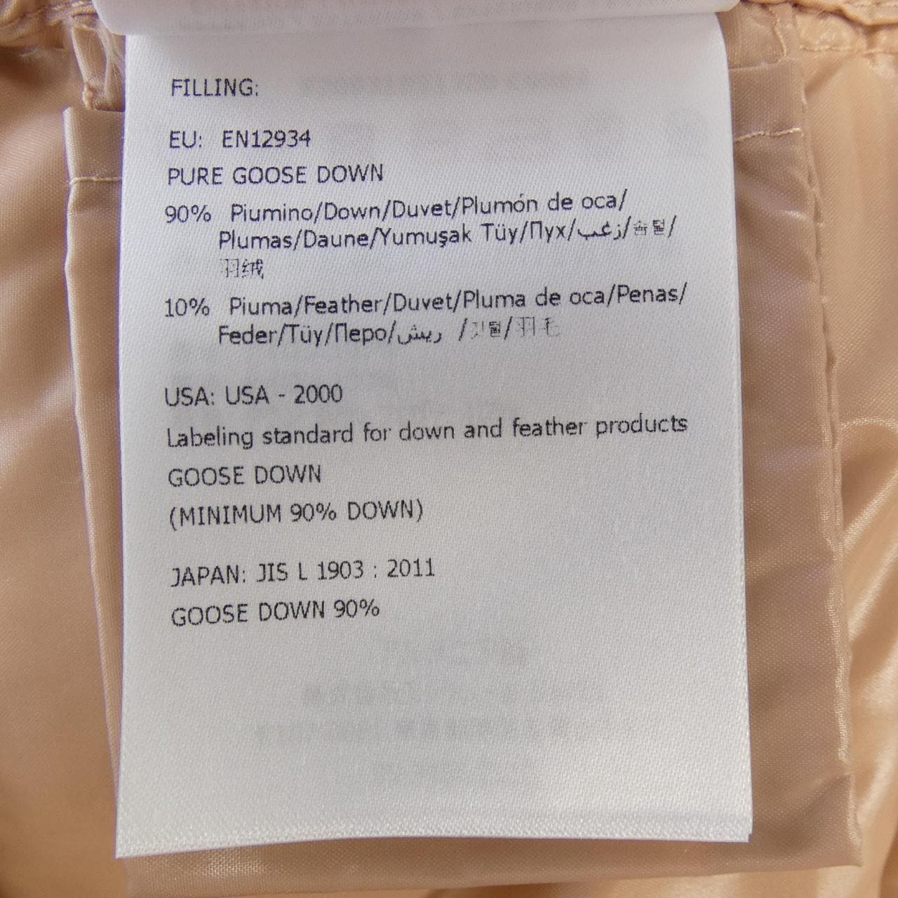 モンクレール MONCLER BROUEL ダウンジャケット