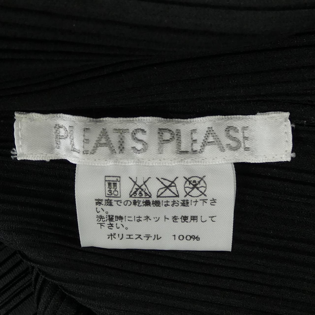 プリーツプリーズ PLEATS PLEASE PP61-FK302 トップス